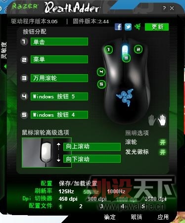 �����������棨3500DPI���� ������ٶ� ... ��ɫ�������...�л����յ�����..���Բο�