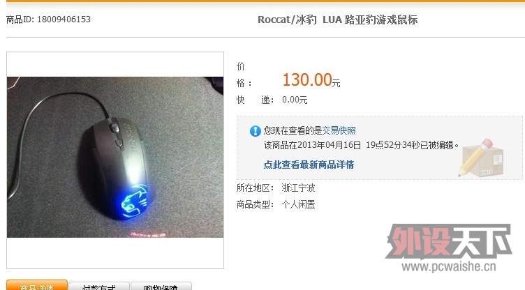 ��С���˽��������˵�һ�γ��۶�����������LUA������90���ʳ���