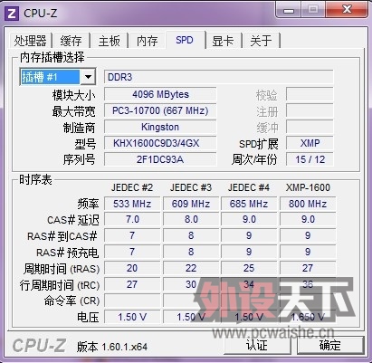 QQ��ͼ20130525014946.jpg