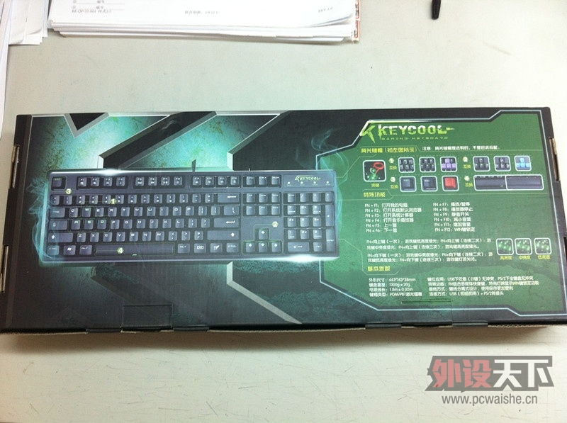 û----Keycool-NEW 104II