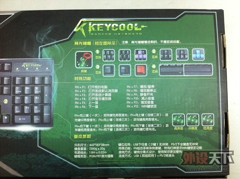 û----Keycool-NEW 104II