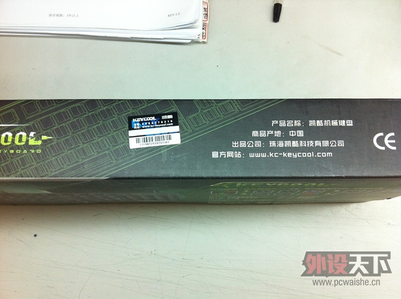 û----Keycool-NEW 104II