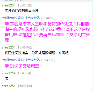 TM��ͼ20130526103144.png