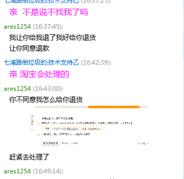 TM��ͼ20130526103153.png