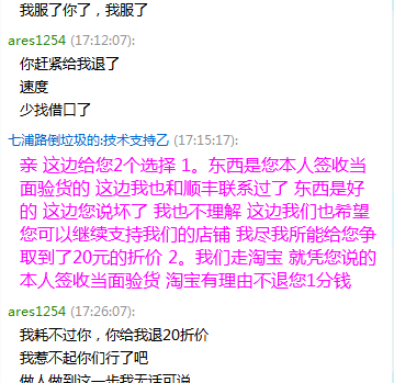 TM��ͼ20130526103202.png