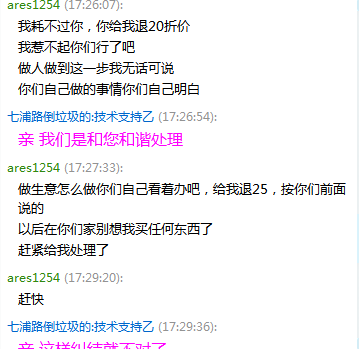TM��ͼ20130526103216.png