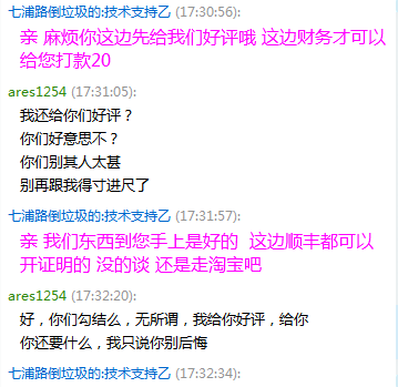 TM��ͼ20130526103222.png