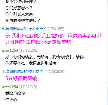 TM��ͼ20130526103228.png