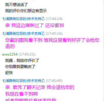 TM��ͼ20130526103247.png