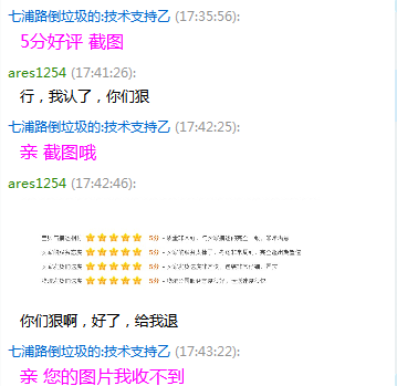 TM��ͼ20130526103241.png