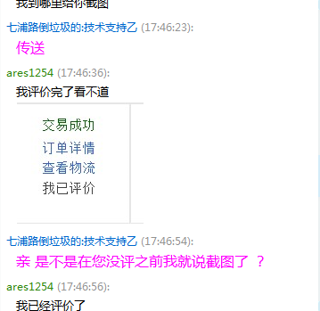 TM��ͼ20130526103253.png