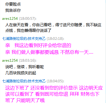 TM��ͼ20130526103309.png
