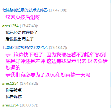 TM��ͼ20130526103258.png