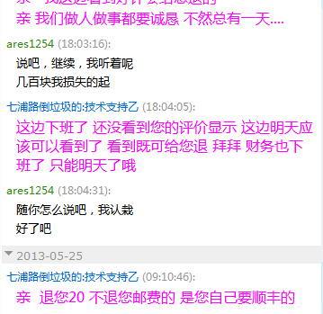 TM��ͼ20130526103314.png