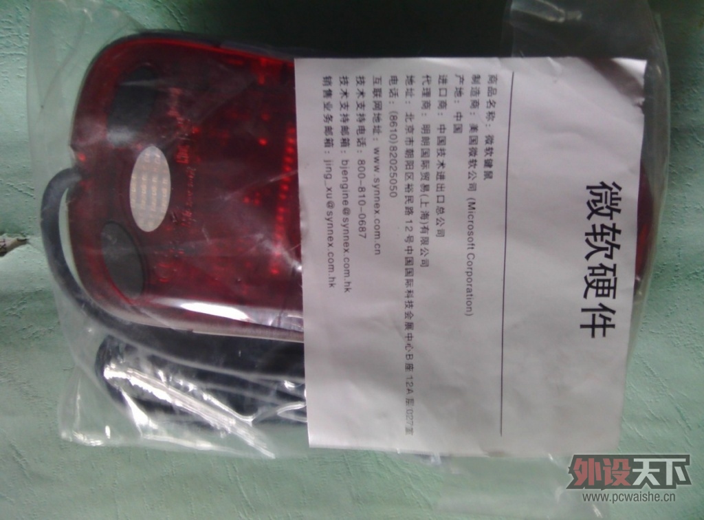��zowie io��װ   iox08����  iose���ѳ���
