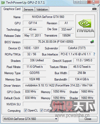 �߲ʺ�560
