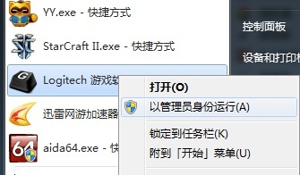 �������޼�g9x ��Ϸ�����޷�ʶ�����