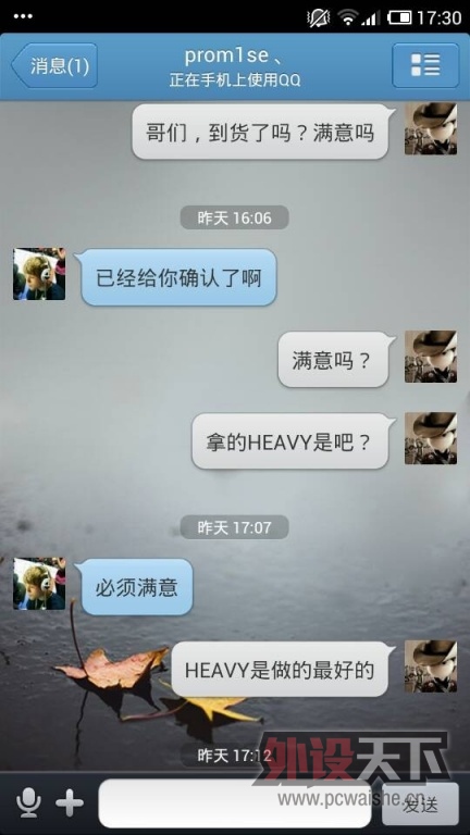 QQͼƬ20130525173847.jpg