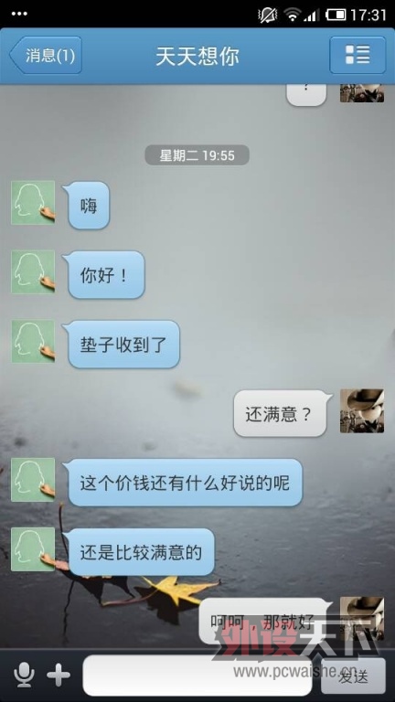 QQͼƬ20130525173854.jpg