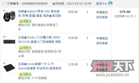 QQ��ͼ20130527112139.jpg