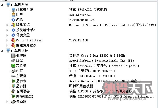 QQ��ͼ20130527235529.jpg