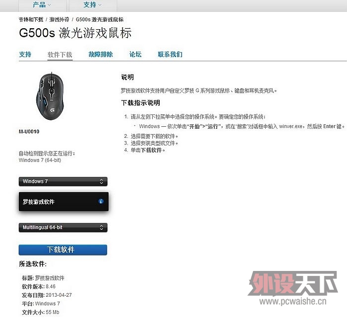 nEO_IMG_޼G500Sͼ.jpg
