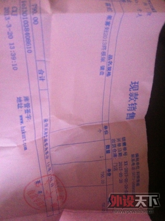 QQͼƬ20130528193010.jpg