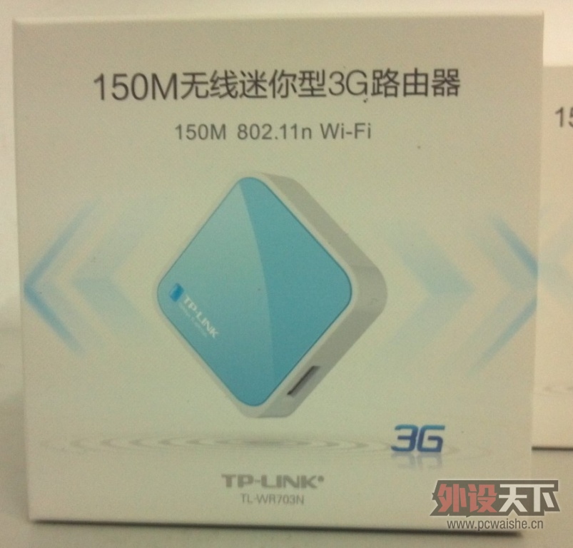 ���Ͼ��������� TPLINK����3G·����