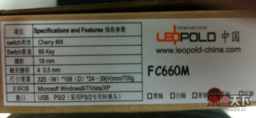 ˱ LEOPOLD FC660M 