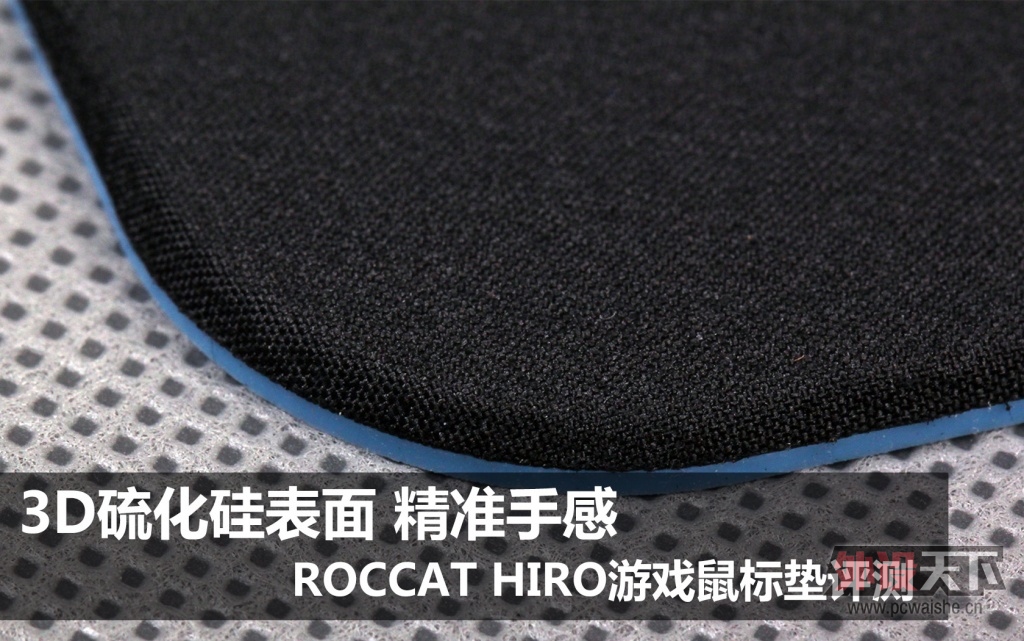 3D�򻯹���� ROCCAT HIRO��Ϸ���� ������������
