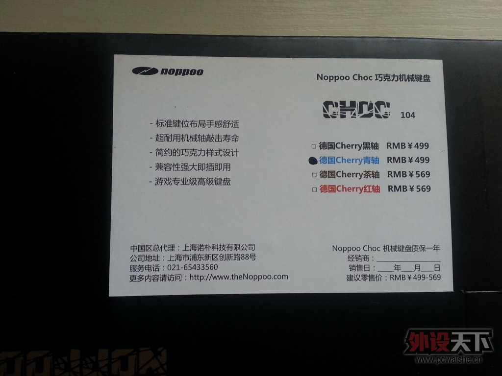 noppoo choc����95��300����ȫ�����6GV2����680����