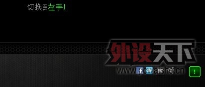 ���Ǹ���razer������Synapse��ʱ����ֹ�ľ���𣬾��ڽ�����ڸո�