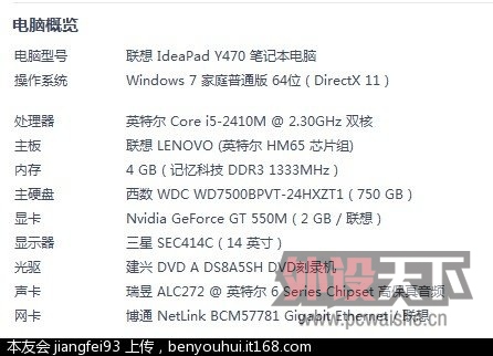 ���� Y470N-IFI(H) ������ 9�£�����