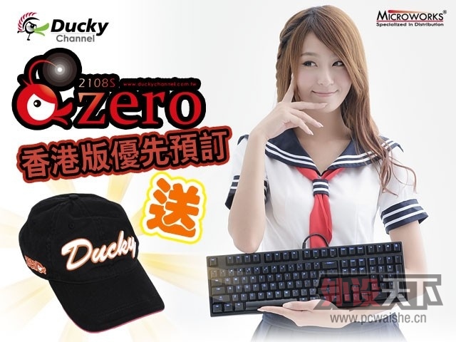 6��1����ʼ��Ԥ��Microworks������Ducky 2108s---���