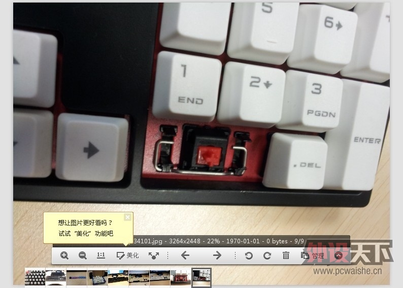 QQͼƬ20130530134332.jpg