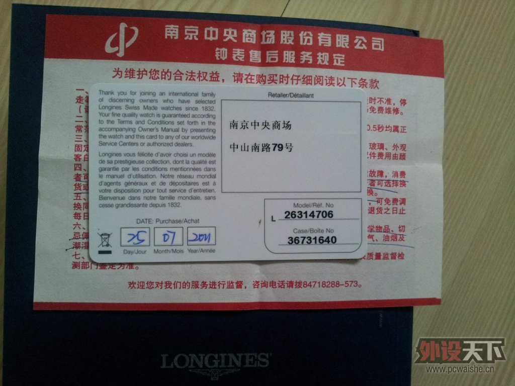 ��������ϵ��L2.631.4.70.6��� �Ͼ�ͬ�ǽ���