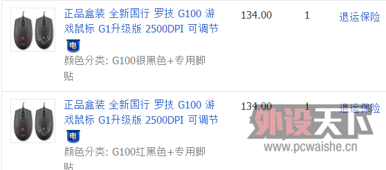 QQ��ͼ20130530192924.png