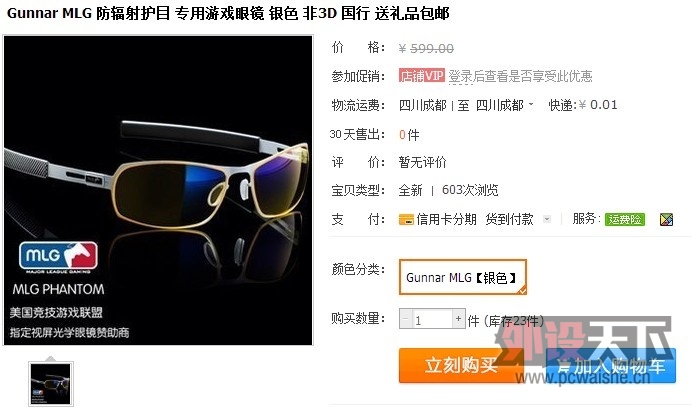 �ײ˼�Gunnar MLG��Ϸ�۾�,���д�Ʊ��9.9����ĥ��