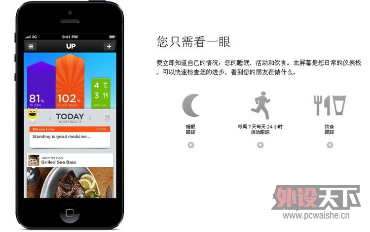 ֻJAWBONE UP 2 ˶ֻ Ʋ iphone ׿ ֻ