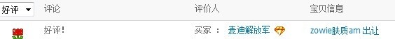ǰ��ʱ���zowie amʱ����������