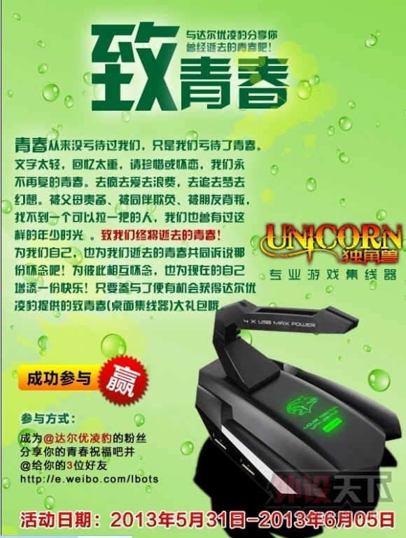 ��.һ������������豪����һ����������Ѿ���ȥ���ഺ-������һ�����ഺ��