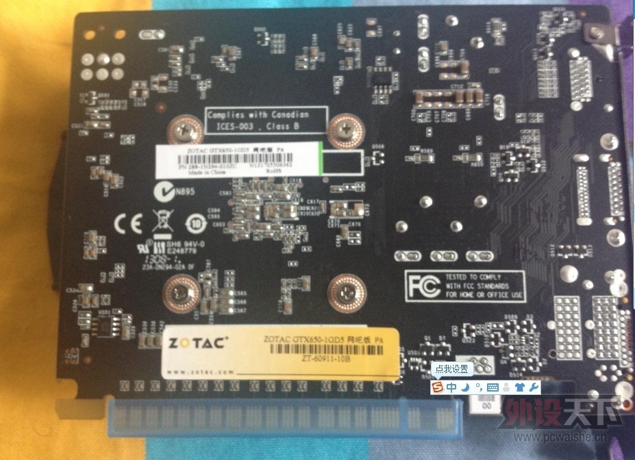 QQͼƬ20130531152450.jpg