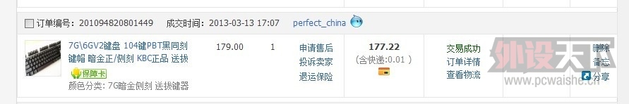 QQͼƬ20130531171327.jpg