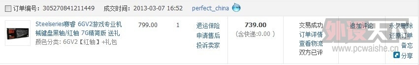 QQͼƬ20130531170843.jpg