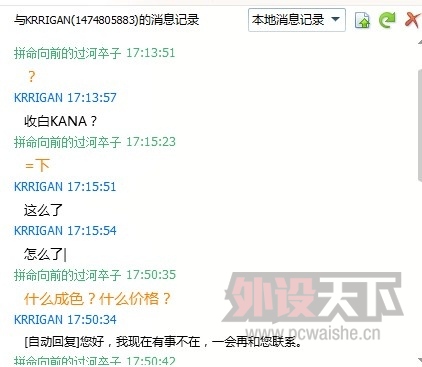 ��һ���ر��KANA��ȫ��Ψһһ������