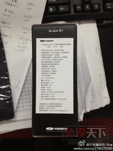 ������noppoo ALIEN ET��