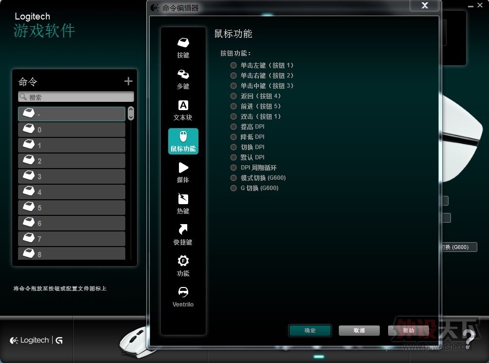  ޼G600 ɫ +ʹС