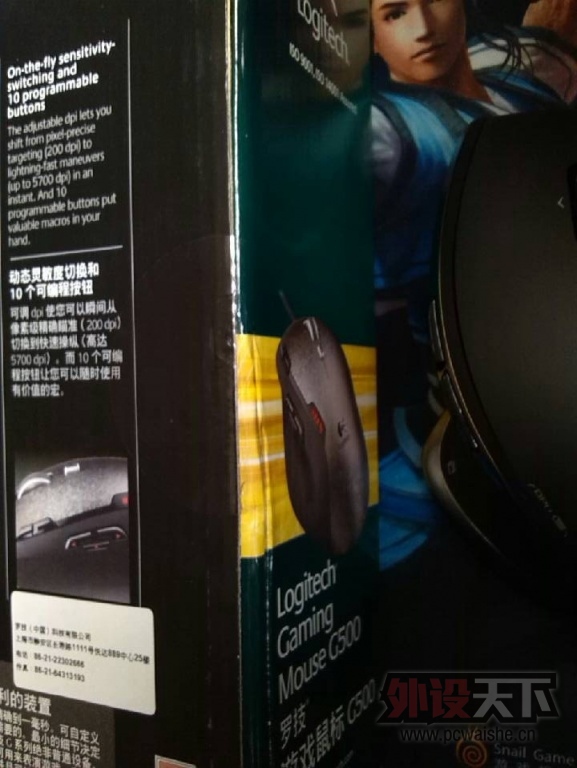��������ȫ��δ��G500