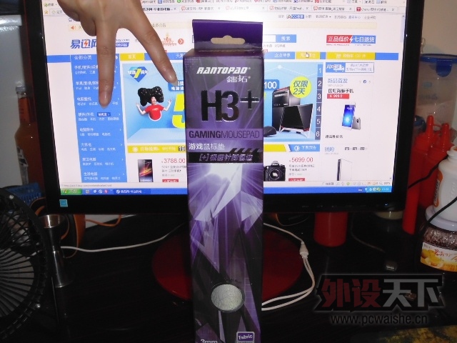 ֽ�б�ƽ���װ�����ղذ�