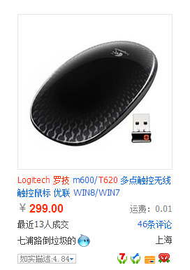 T620  X����ͼ�299���������Ĳ������Ա���